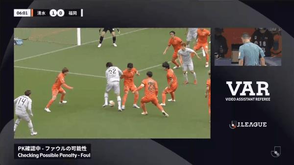 Bản tin trận đấu J-League: Matsuzaki Kai ghi hai bàn giúp Shimizu S-Pulse đánh bại Fukuoka Hornets với tỷ số 3-1