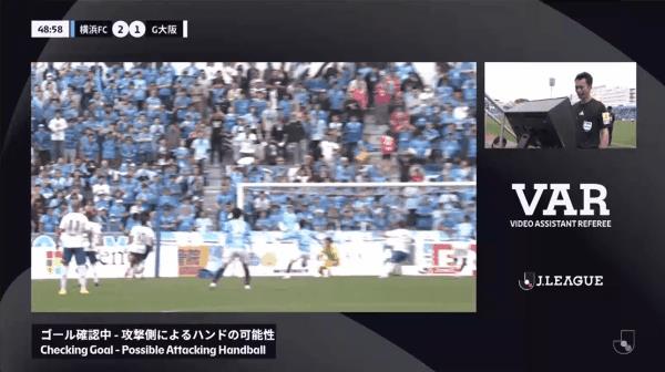 Tường thuật trận đấu J-League: Nduka ghi bàn, Yamashita Ryoya gỡ hòa, Yokohama FC 1-1 Gamba Osaka