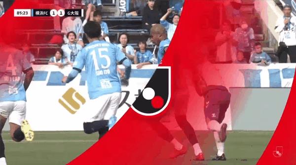 Tường thuật trận đấu J-League: Nduka ghi bàn, Yamashita Ryoya gỡ hòa, Yokohama FC 1-1 Gamba Osaka