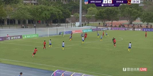 ⚽Hiệp 1 FA Cup: Vương Nhất Phàm và Tàng Hạ Nhĩ tạo cơ hội giết người, Tô Châu Đông Vũ tạm thời 0-0 Tuyền Châu Thanh Công Đi Bộ Dệt May