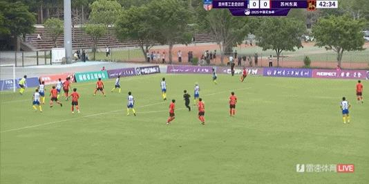 ⚽Hiệp 1 FA Cup: Vương Nhất Phàm và Tàng Hạ Nhĩ tạo cơ hội giết người, Tô Châu Đông Vũ tạm thời 0-0 Tuyền Châu Thanh Công Đi Bộ Dệt May