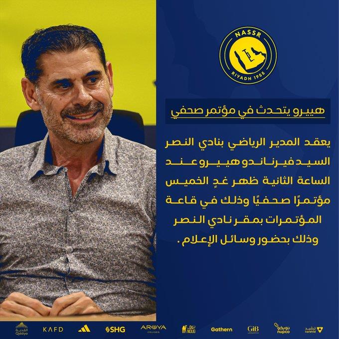 Thông báo về sự ra đi của Ronaldo? Chính thức: Riyadh Victory sẽ tổ chức họp báo vào lúc 19:00 giờ Bắc Kinh tối nay