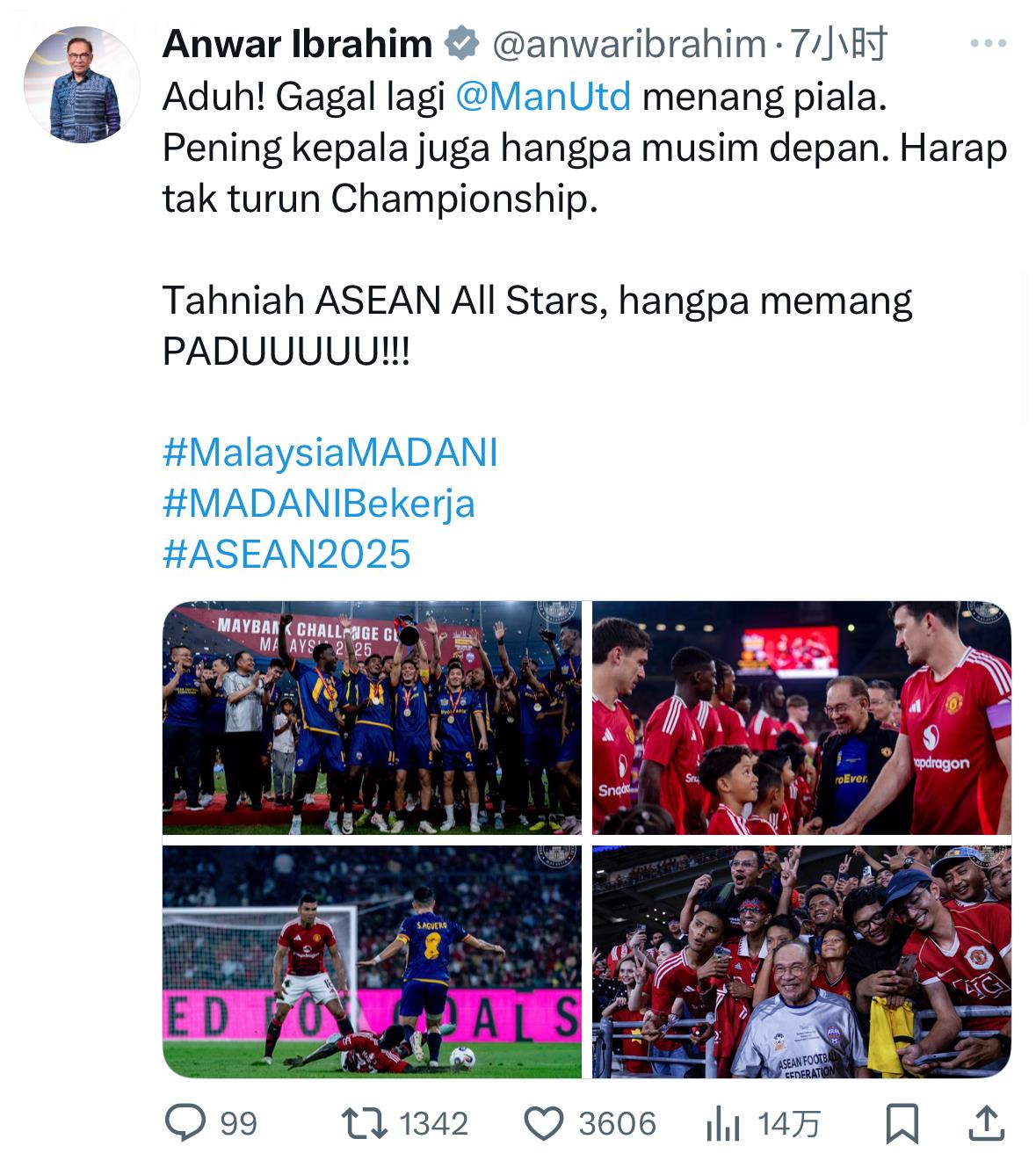 Thủ tướng Malaysia đùa trên mạng xã hội: Ui da, Manchester United lại mất chức vô địch rồi, đừng xuống hạng mùa sau