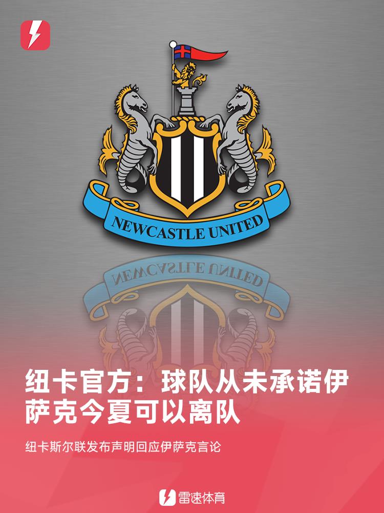Quan chức Newcastle: Chúng tôi chưa bao giờ hứa rằng Isaac có thể rời đội vào mùa hè này, chúng tôi vẫn chào đón anh ấy trở lại